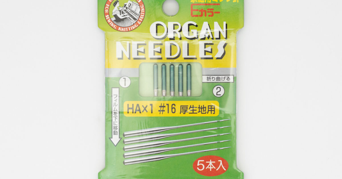 オルガンミシン針 HA×1 16号 (家庭用・5本入) | Organ Needles