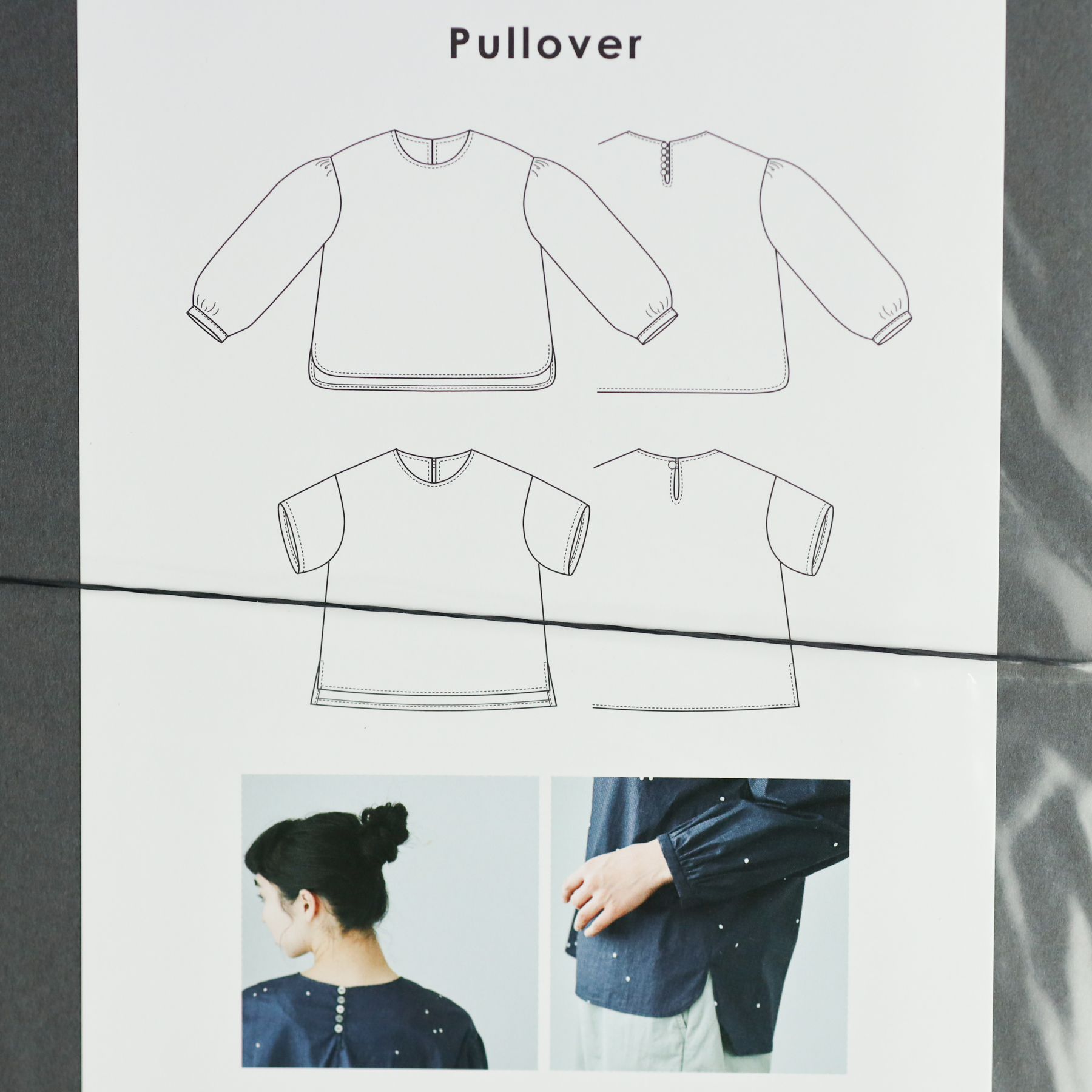 Sewing Pattern no.1 Pullover